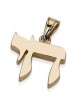14K Gold Chai Style Pendant Necklace - Yellow or White Gold