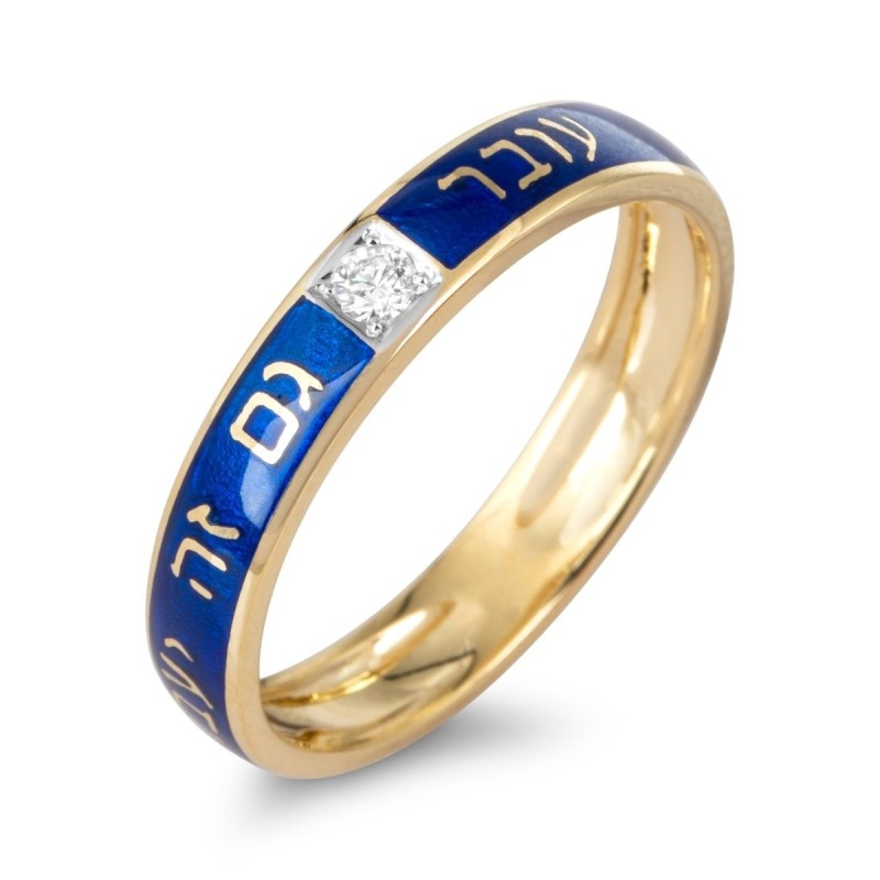 Or jaune 14 carats et émail bleu rehaussés de diamants « This Too Shall Pass »