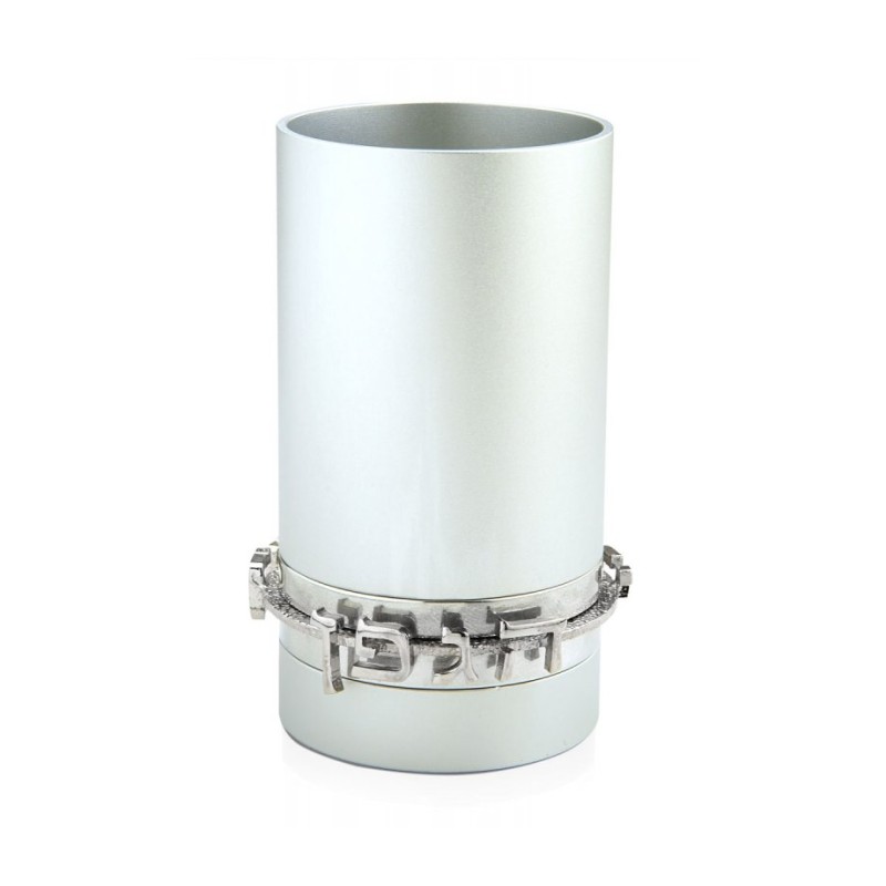 Dabbah Judaica Anodized Aluminum Blessing K... | Aluminum Kiddush Cups