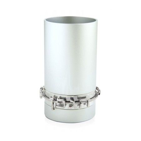 Dabbah Judaica Anodized Aluminum Blessing K... | Aluminum Kiddush Cups