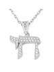 Pendentif Chai en or 14 carats avec diamants - Or jaune ou blanc