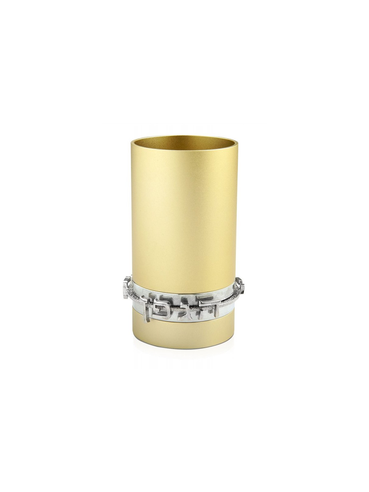 Dabbah Judaica Anodized Aluminum Blessing K... | Aluminum Kiddush Cups