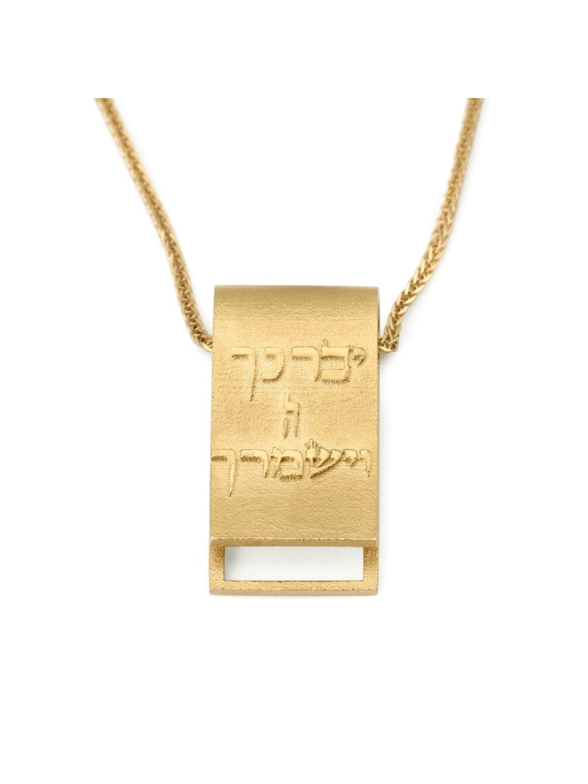 14K Gold Scroll with Priestly Blessing Pendant