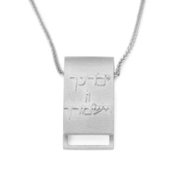 14K Gold Scroll with Priestly Blessing Pendant
