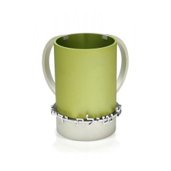 Dabbah Judaica Wash Cup Netilat Yadaim Anodized Aluminu... | Wash Cups