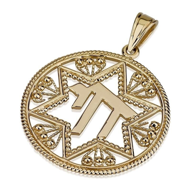 14K Gold Star of David with Chai Disc Pendant
