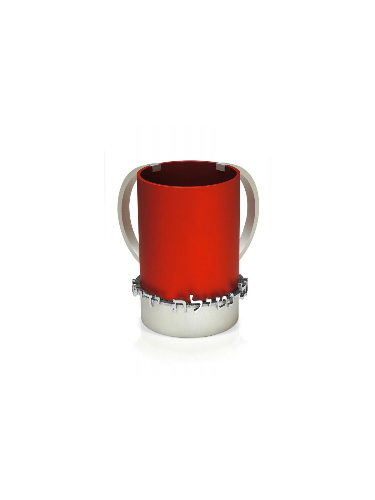 Dabbah Judaica Wash Cup Netilat Yadaim Anodized Aluminu... | Wash Cups