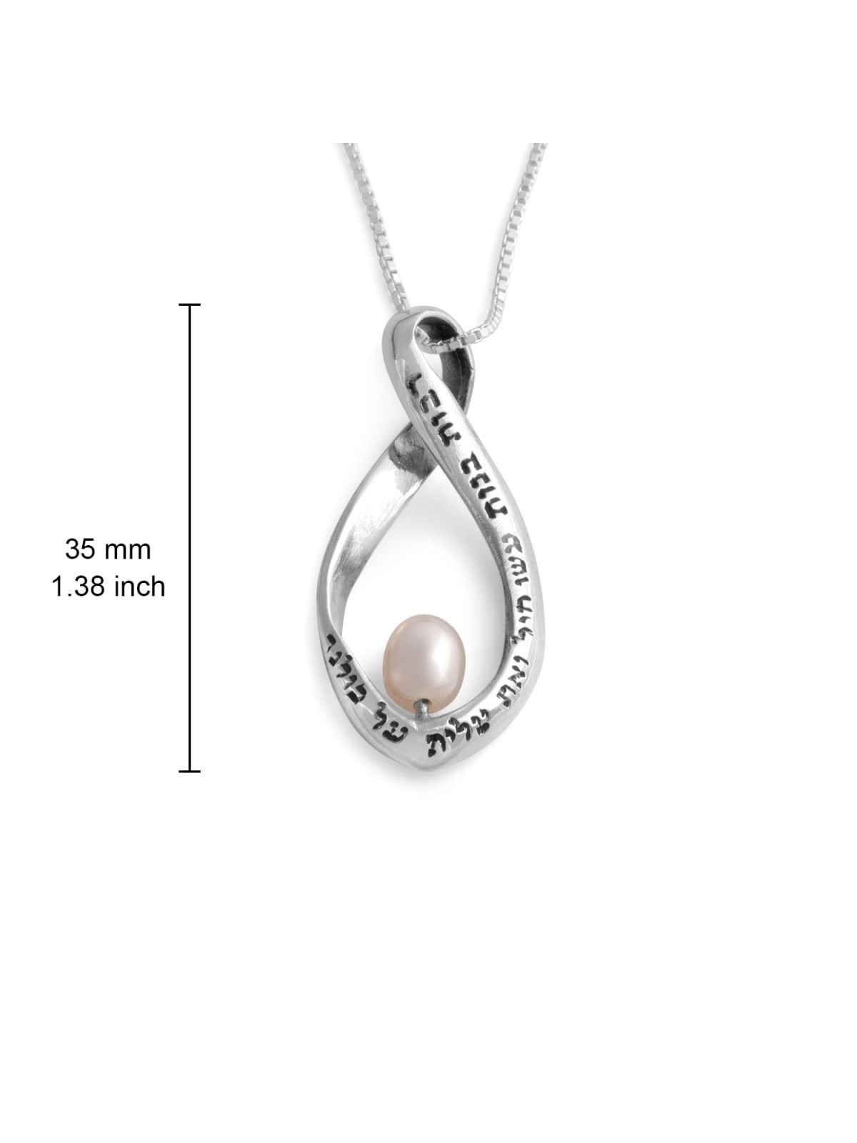 Everlasting Love Gift Box With Pearl Woman of Valor Necklace - Add a P