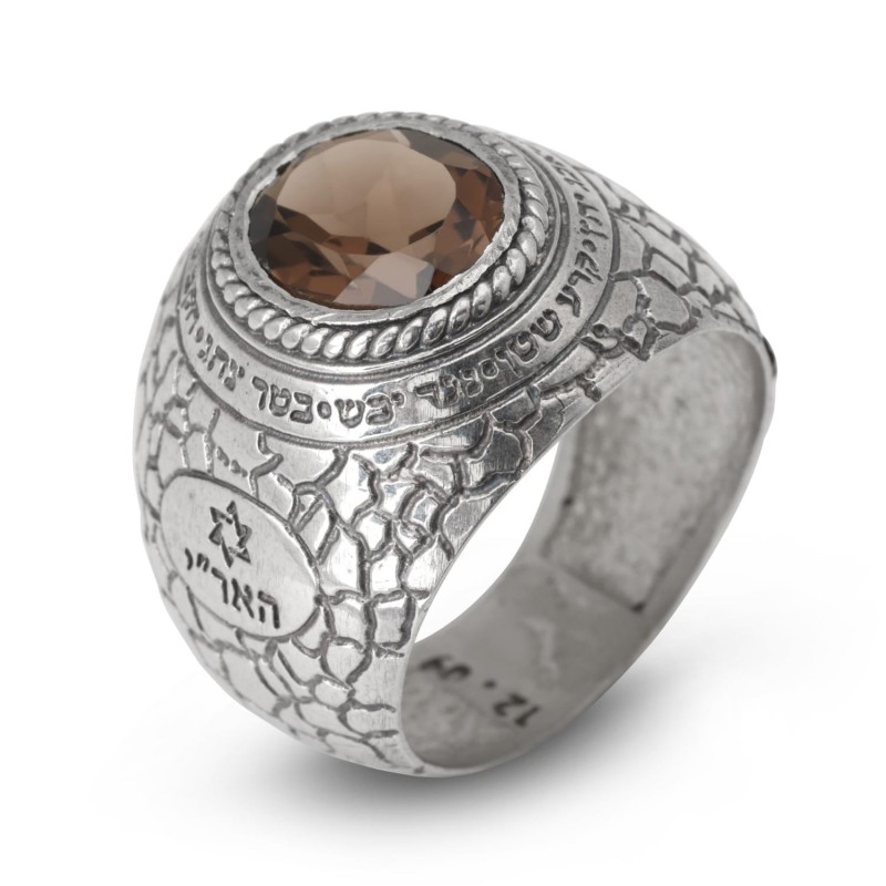 Sterling Silver and Smoky Quartz Kabbalah Ring - Ana Bekoach