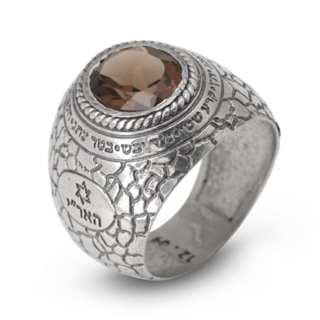 Sterling Silver and Smoky Quartz Kabbalah Ring - Ana Bekoach
