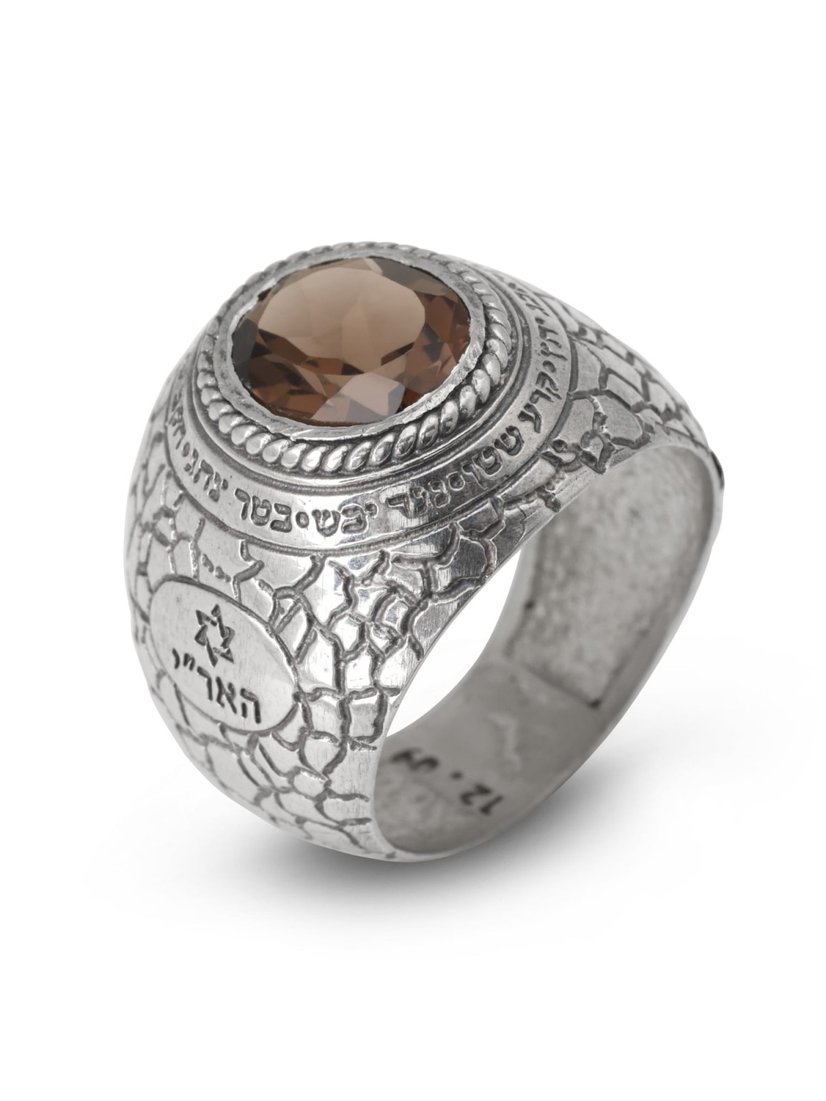 Sterling Silver and Smoky Quartz Kabbalah Ring - Ana Bekoach