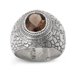 Sterling Silver and Smoky Quartz Kabbalah Ring - Ana Bekoach
