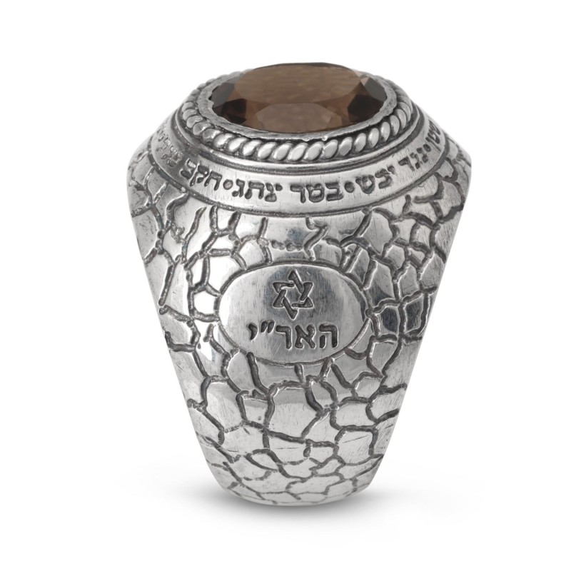 Bague Kabbale en Argent Sterling et Quartz Fumé - Ana Bekoach