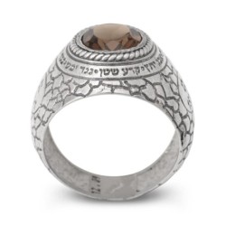 Sterling Silver and Smoky Quartz Kabbalah Ring - Ana Bekoach