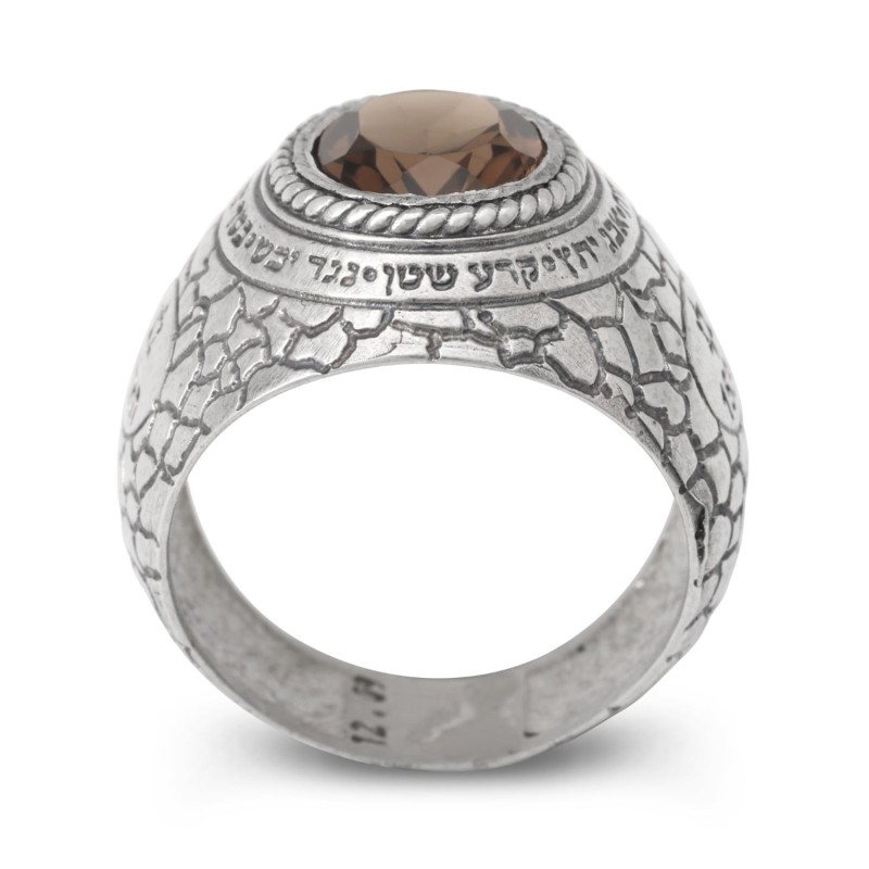 Bague Kabbale en Argent Sterling et Quartz Fumé - Ana Bekoach
