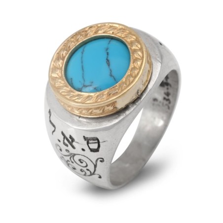 Richesse : Bague Kabbale en Argent, Or et Pierre Turquoise