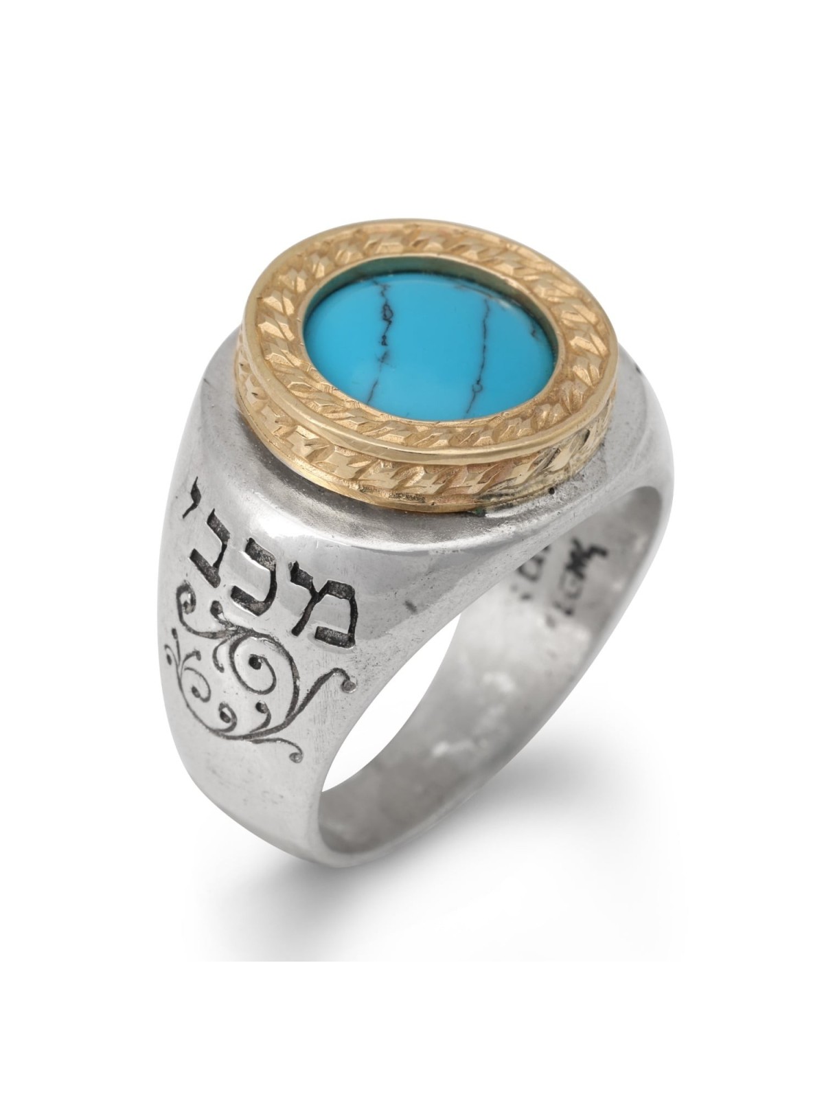 Wealth: Silver, Gold & Turquoise Stone Kabbalah Ring
