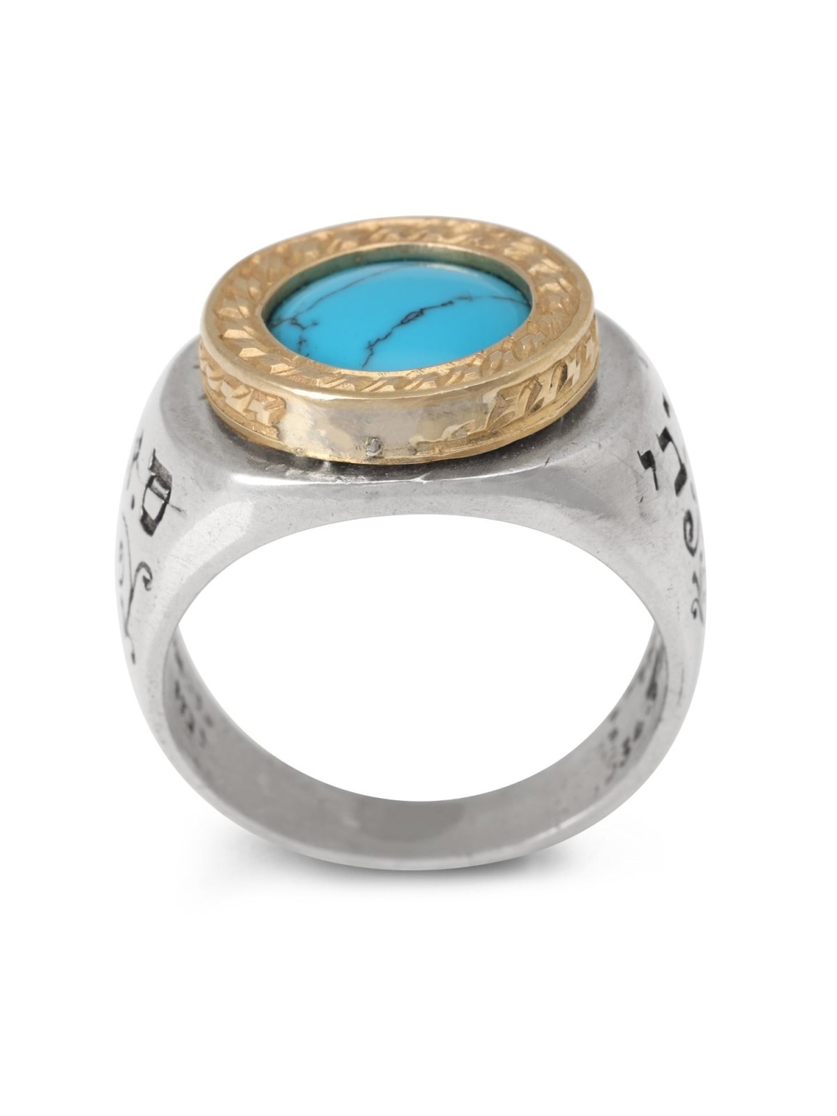 Richesse : Bague Kabbale en Argent, Or et Pierre Turquoise