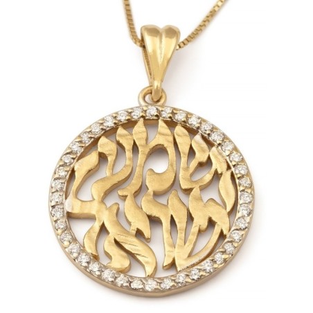 Exquis collier à pendentif Shema Yisrael en or 14 carats rehaussé de diamants