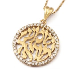 Exquisite Diamond-Accented 14K Gold Shema Yisrael Pendant Necklace