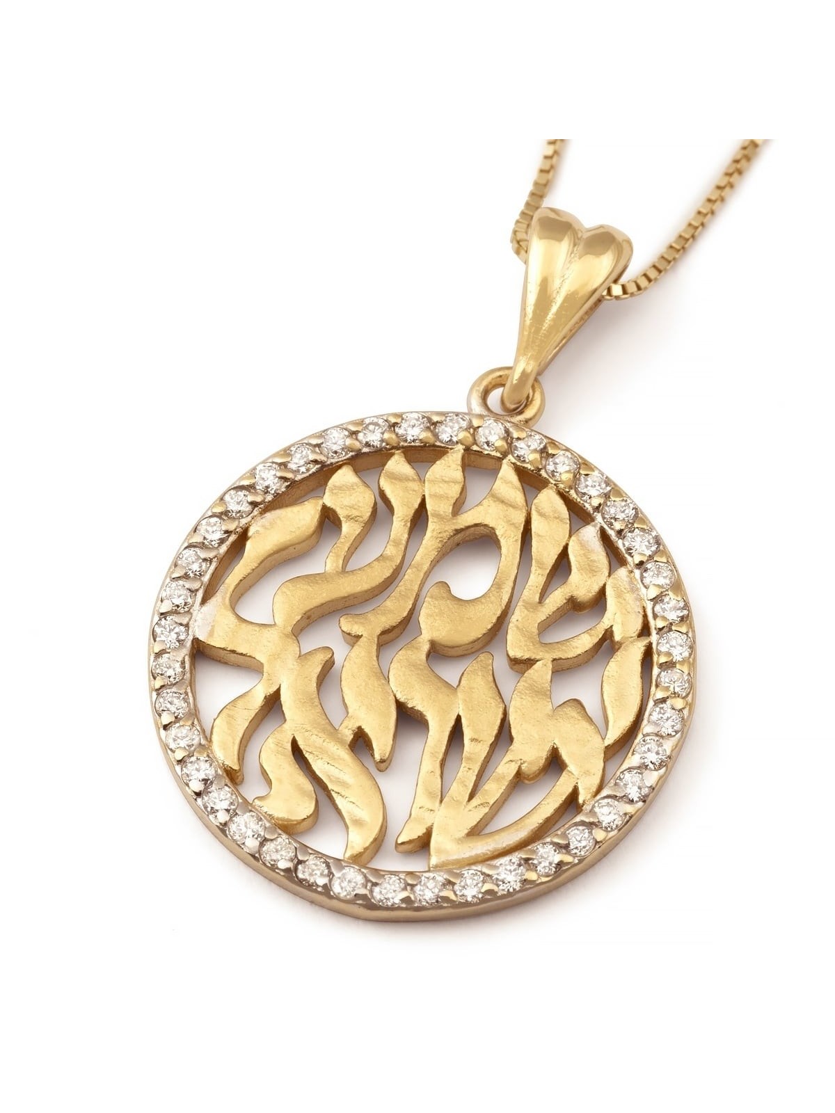 Exquis collier à pendentif Shema Yisrael en or 14 carats rehaussé de diamants