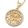 Exquisite Diamond-Accented 14K Gold Shema Yisrael Pendant Necklace