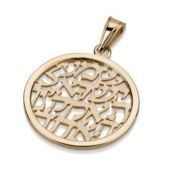 14K Gold Open Disk with Shema Yisrael Pendant - Deuteronomy 6:4