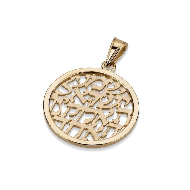 Disque ouvert en or 14 carats avec pendentif Shema Yisrael - Deutéronome 6:4