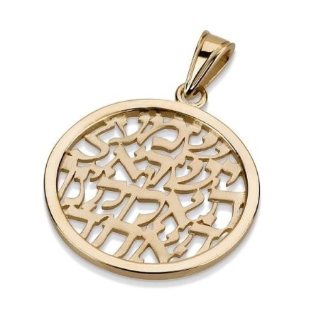 Disque ouvert en or 14 carats avec pendentif Shema Yisrael - Deutéronome 6:4