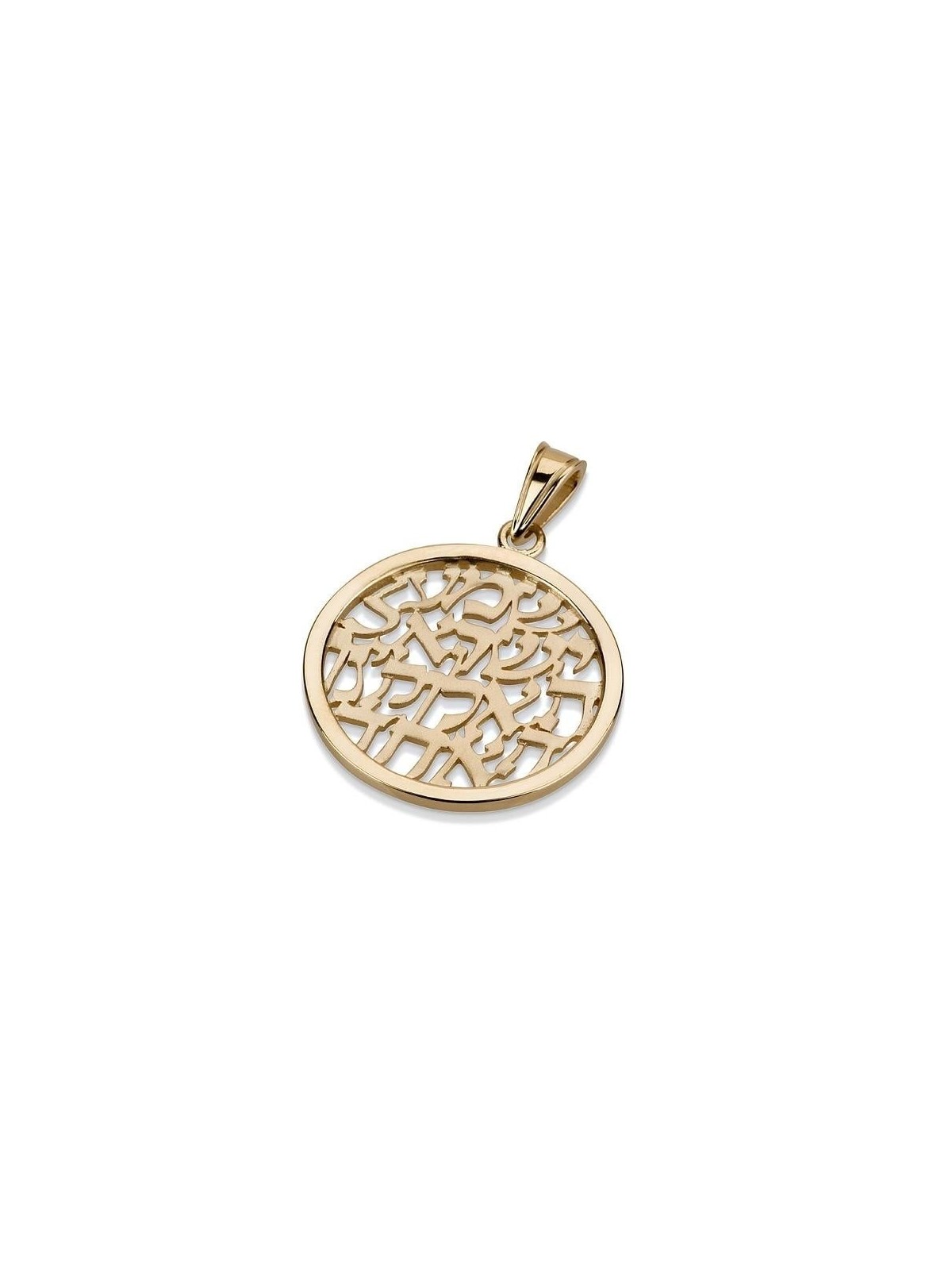 Disque ouvert en or 14 carats avec pendentif Shema Yisrael - Deutéronome 6:4
