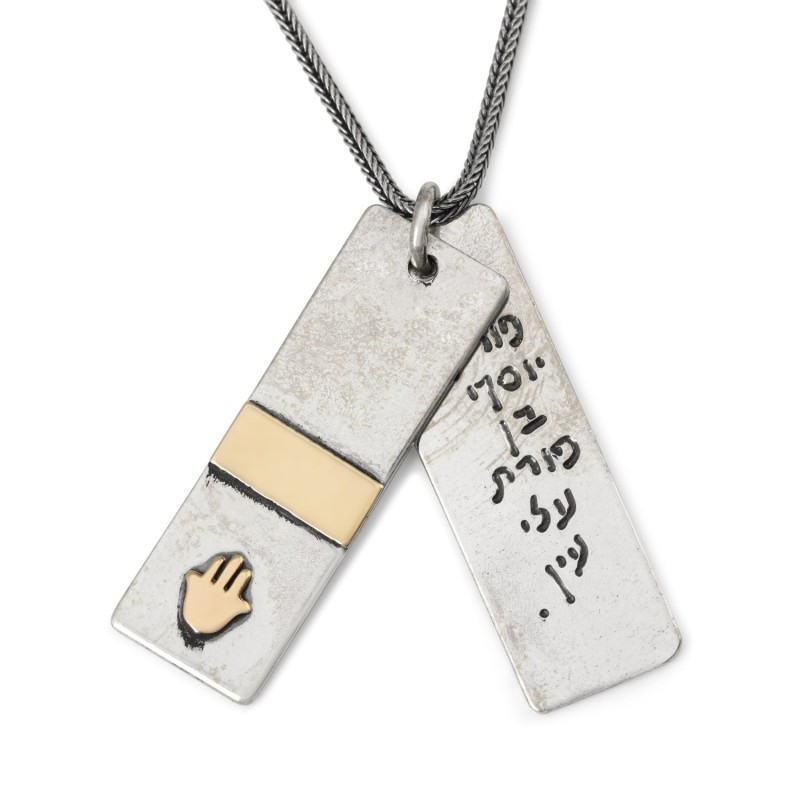 Porat Yosef : Collier « Dog Tags » en argent et en or