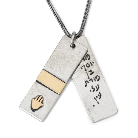 Porat Yosef : Collier « Dog Tags » en argent et en or