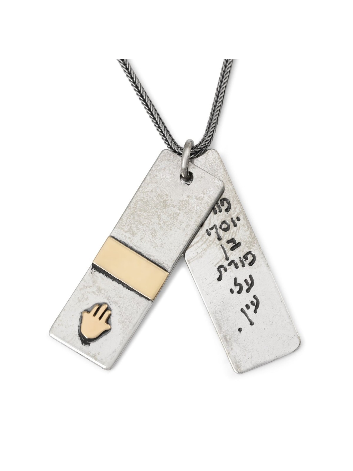 Porat Yosef: Silver and Gold 'Dog Tags' Necklace