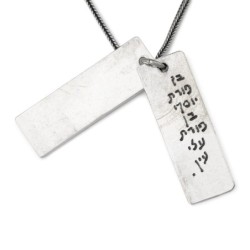 Porat Yosef: Silver and Gold 'Dog Tags' Necklace