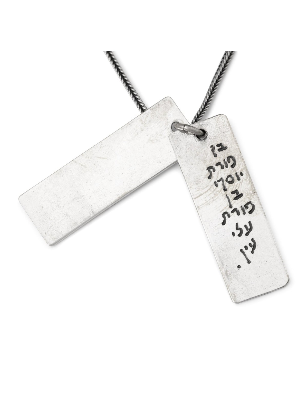 Porat Yosef: Silver and Gold 'Dog Tags' Necklace