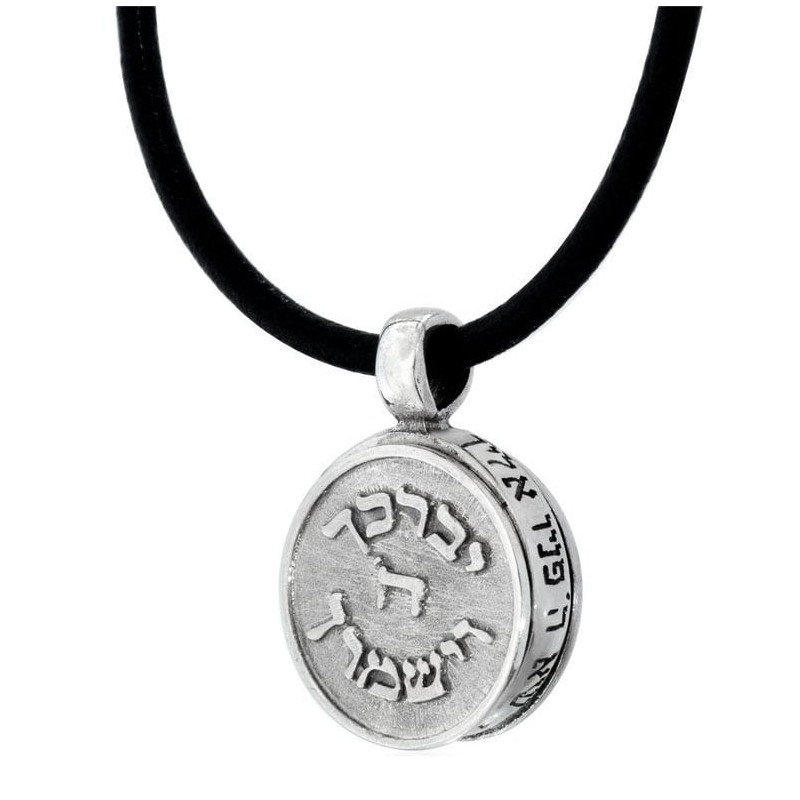 שרשרת קבלה מכסף סטרלינג בעבודת יד עם ברכת כהנים (