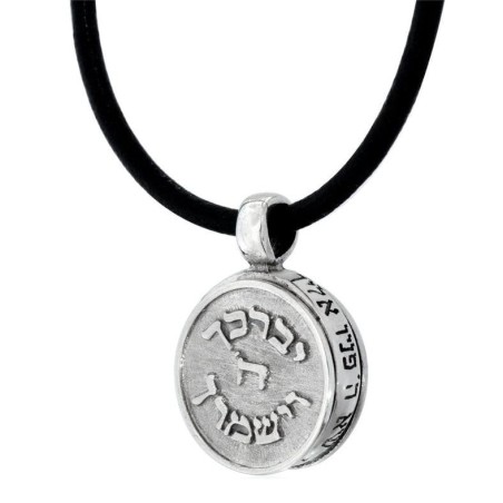 שרשרת קבלה מכסף סטרלינג בעבודת יד עם ברכת כהנים (