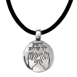 Handcrafted Sterling Silver Kabbalah Necklace With Priestly Blessing (