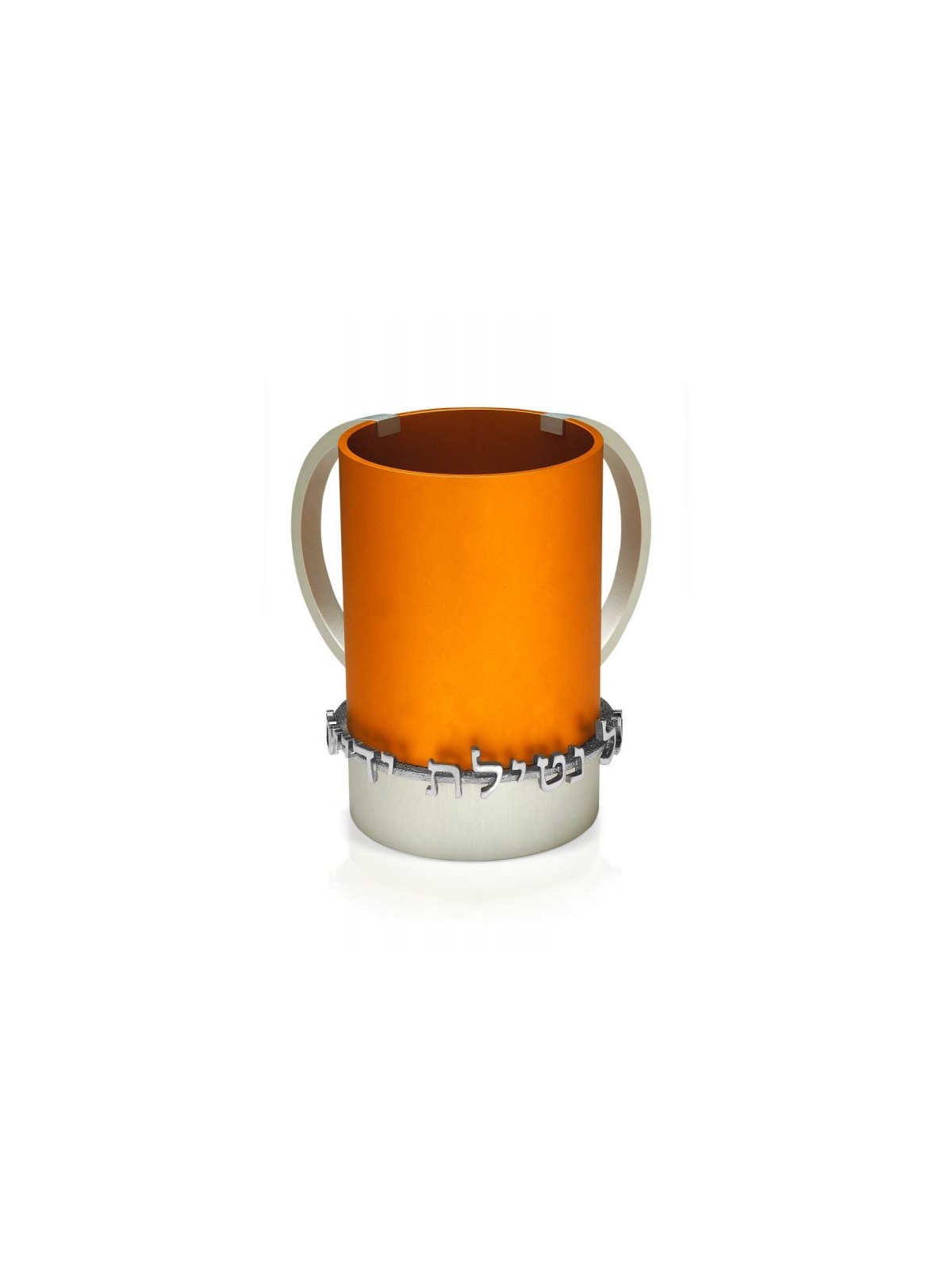Dabbah Judaica Wash Cup Netilat Yadaim Anodized Aluminu... | Wash Cups