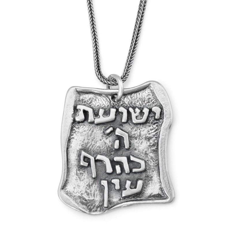 En un clin d’œil : grand pendentif de bénédiction sacerdotale à 2 faces en argent