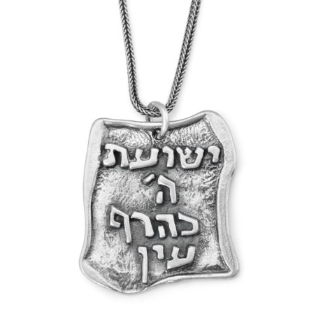 En un clin d’œil : grand pendentif de bénédiction sacerdotale à 2 faces en argent