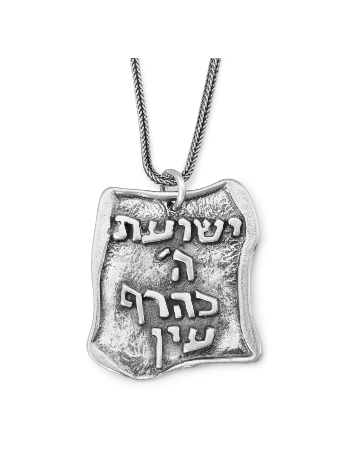 En un clin d’œil : grand pendentif de bénédiction sacerdotale à 2 faces en argent