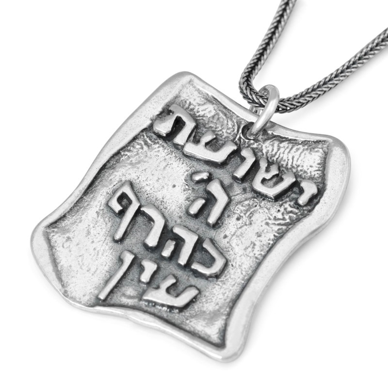 In the Blink of an Eye: Large Silver 2-Sided Priestly Blessing Pendant