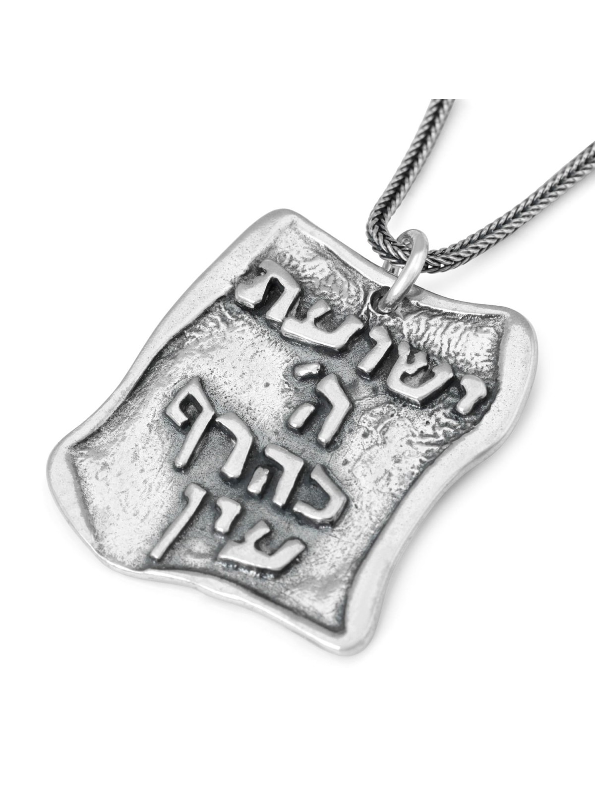 In the Blink of an Eye: Large Silver 2-Sided Priestly Blessing Pendant