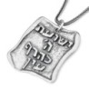 In the Blink of an Eye: Large Silver 2-Sided Priestly Blessing Pendant