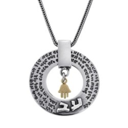 72 Holy Names: Men's Silver Kabbalah Wheel Necklace