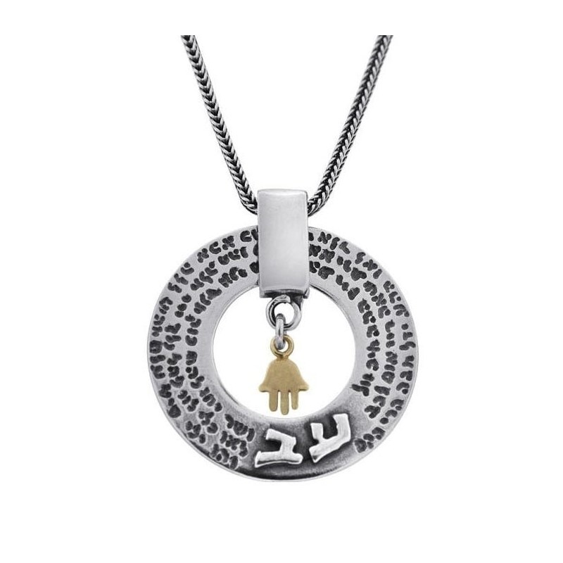 72 Saints Noms : Collier en argent avec roue de la Kabbale pour hommes