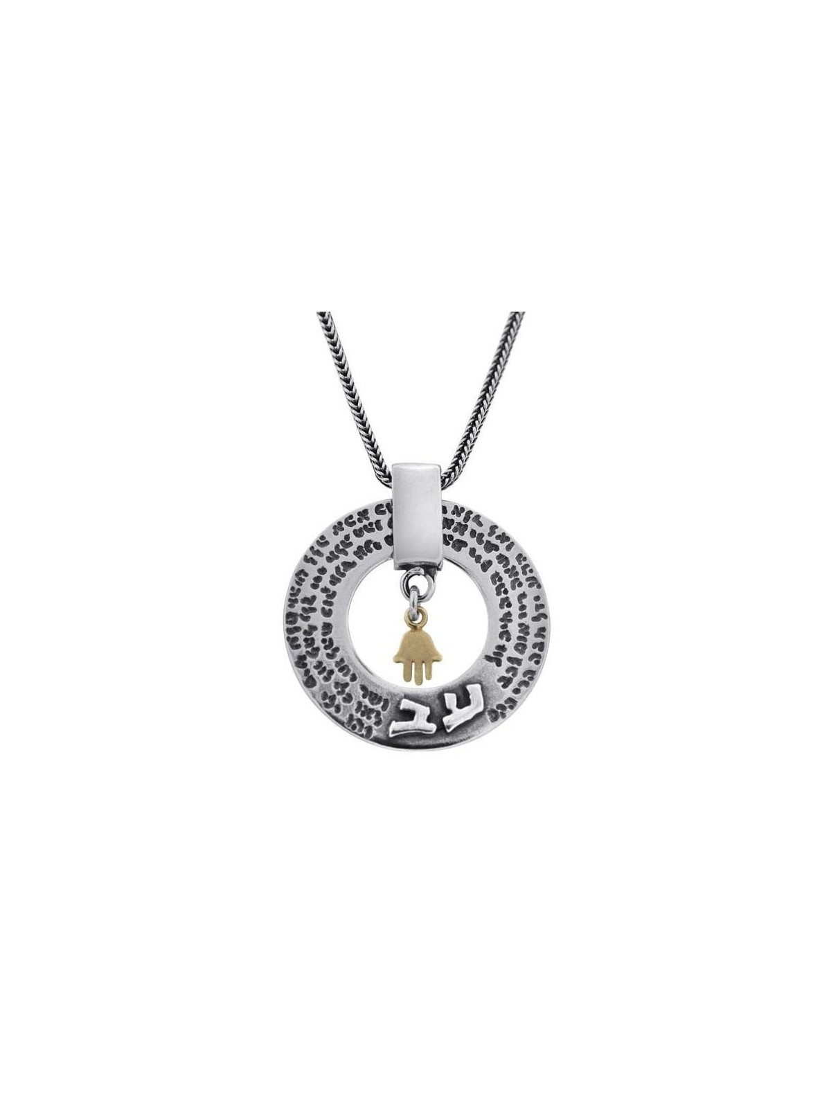 72 Saints Noms : Collier en argent avec roue de la Kabbale pour hommes
