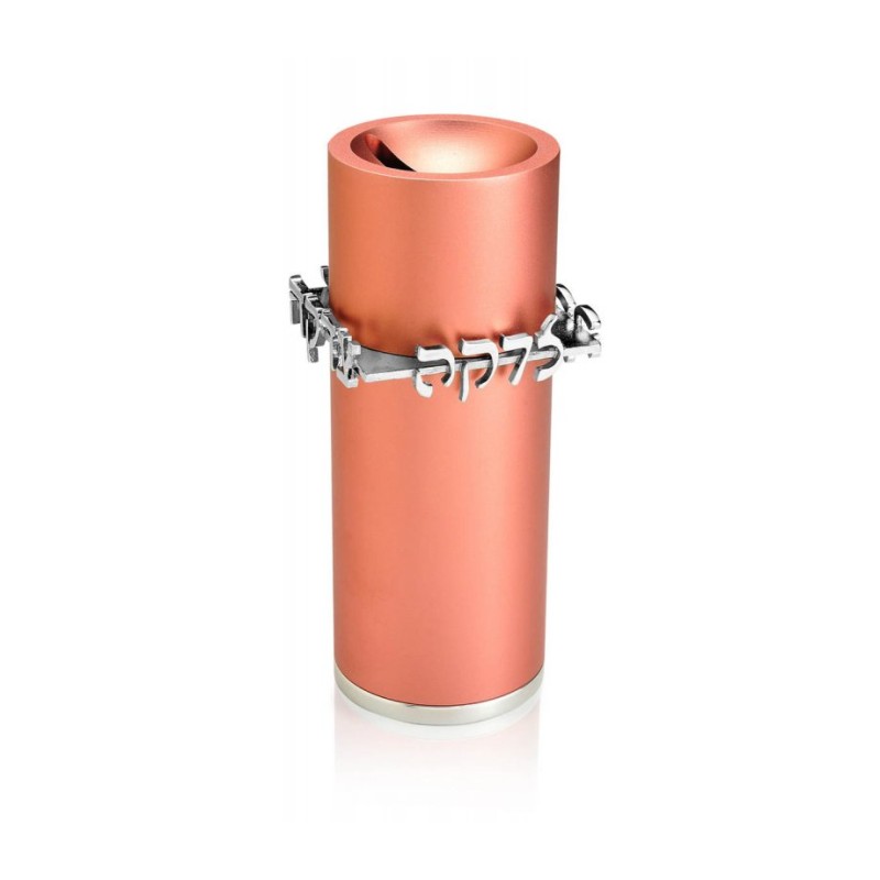 Dabbah Judaica Anodized Aluminum Tzedakah Box Pink | Tzedakah boxes