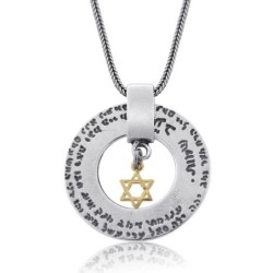 72 Holy Names: Men's Silver Kabbalah Wheel Necklace